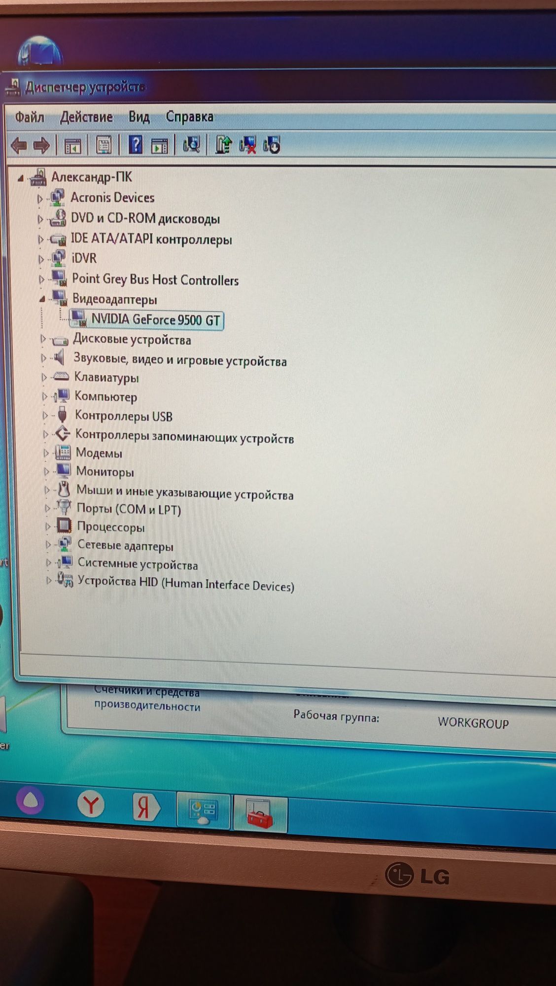 Продам компьютер