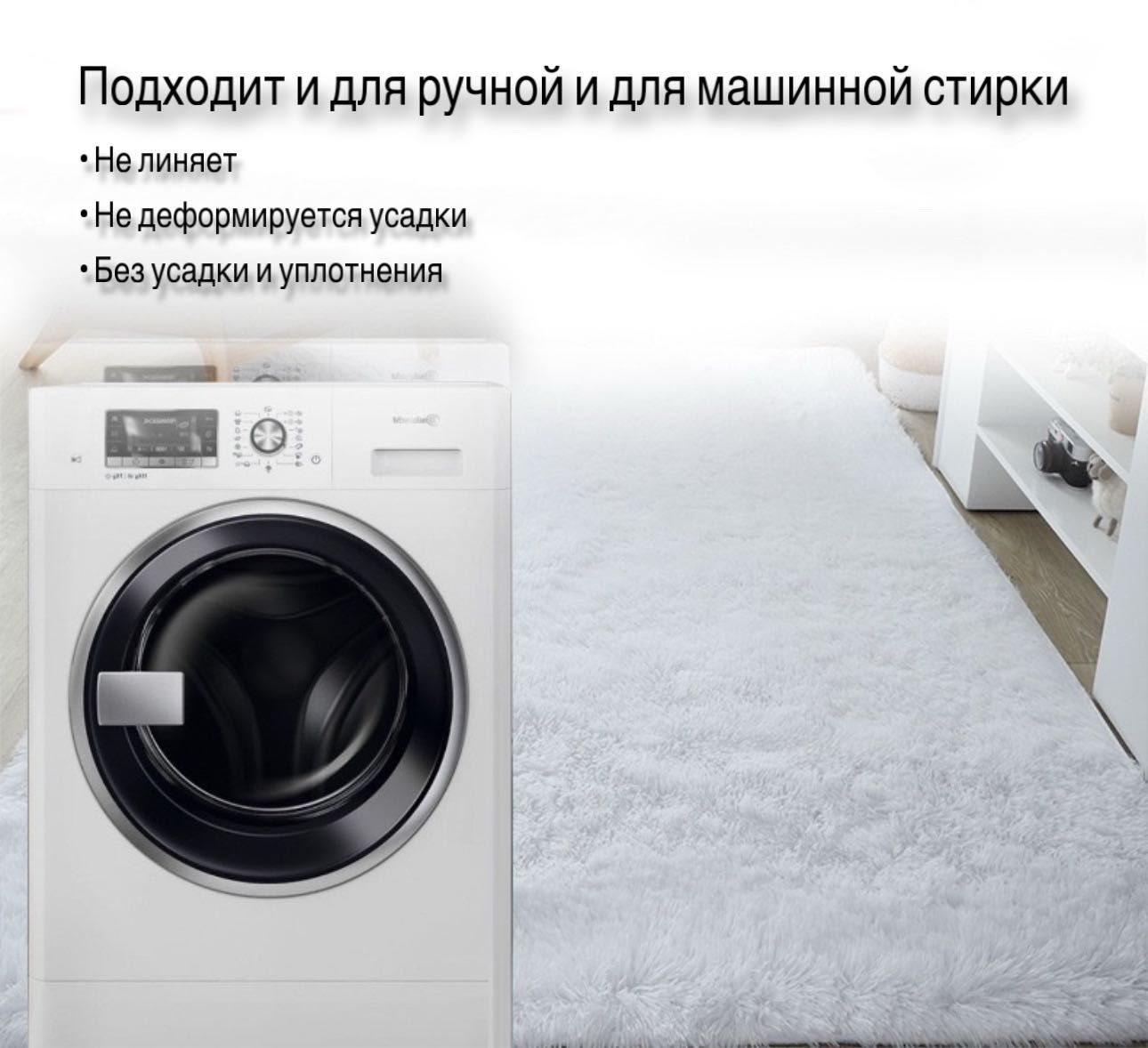 Ковер белоснежный новый