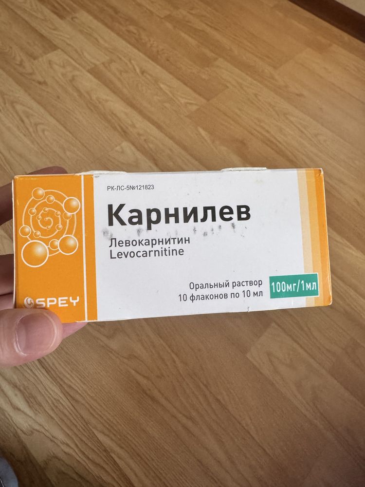 Продам Унифар бэйби 2 уп, Карнилев 2 уп, Цитиколин-Санто 2 уп