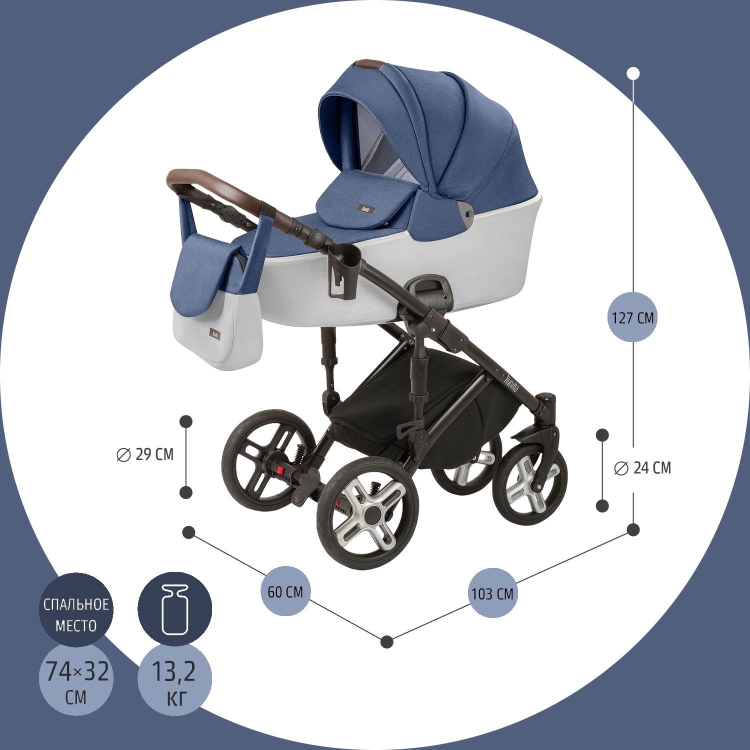 Коляска Nuovita Carro Sport 2 в 1