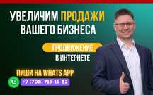 Социальные сети реклама