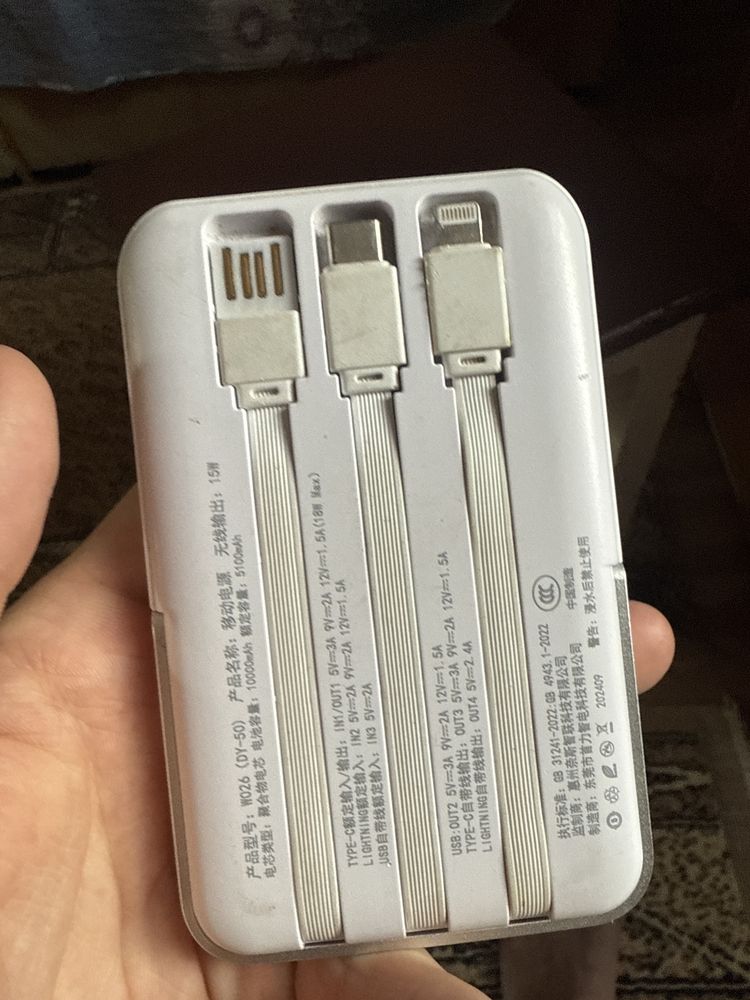 Повербанк на 5100 mAh