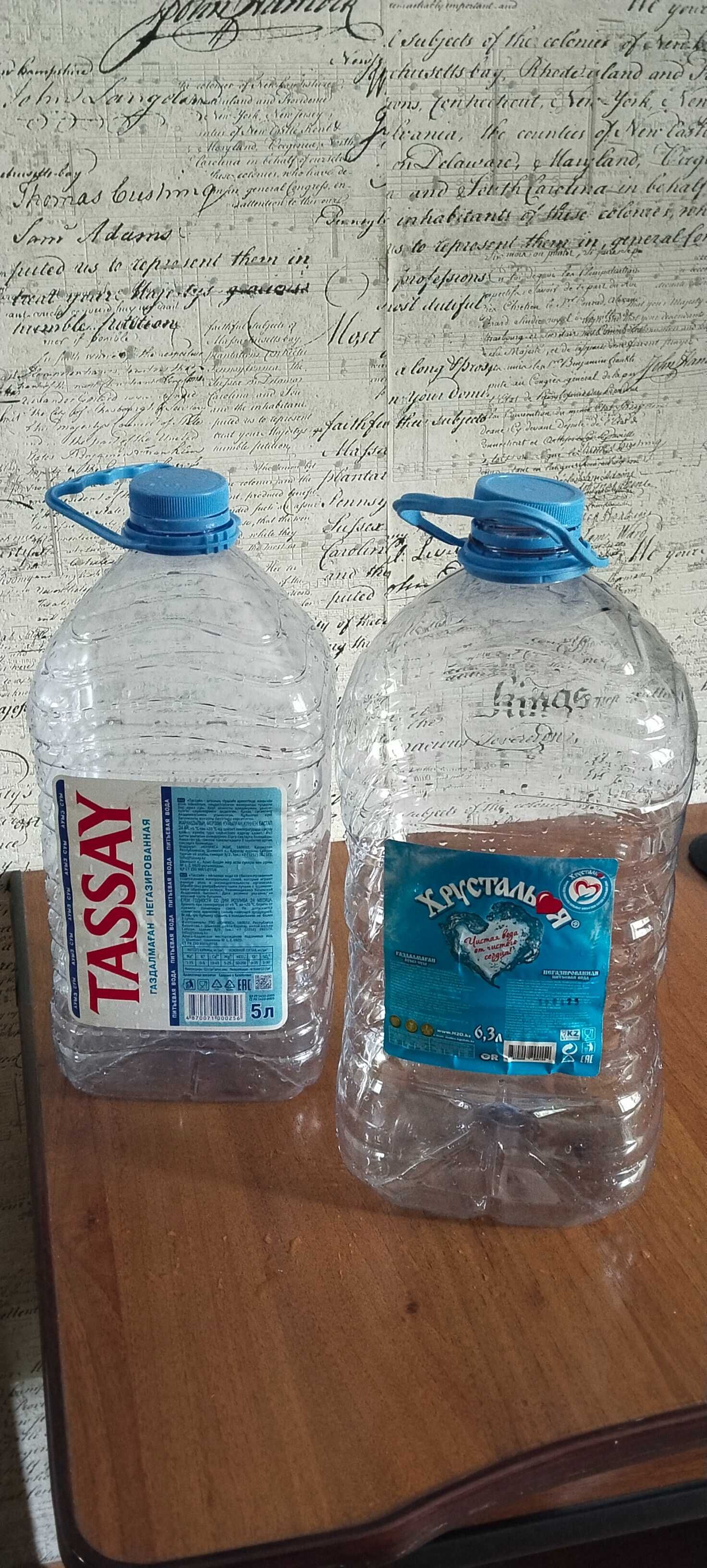 Продаю пустые баклажки 5л, 6,3л.