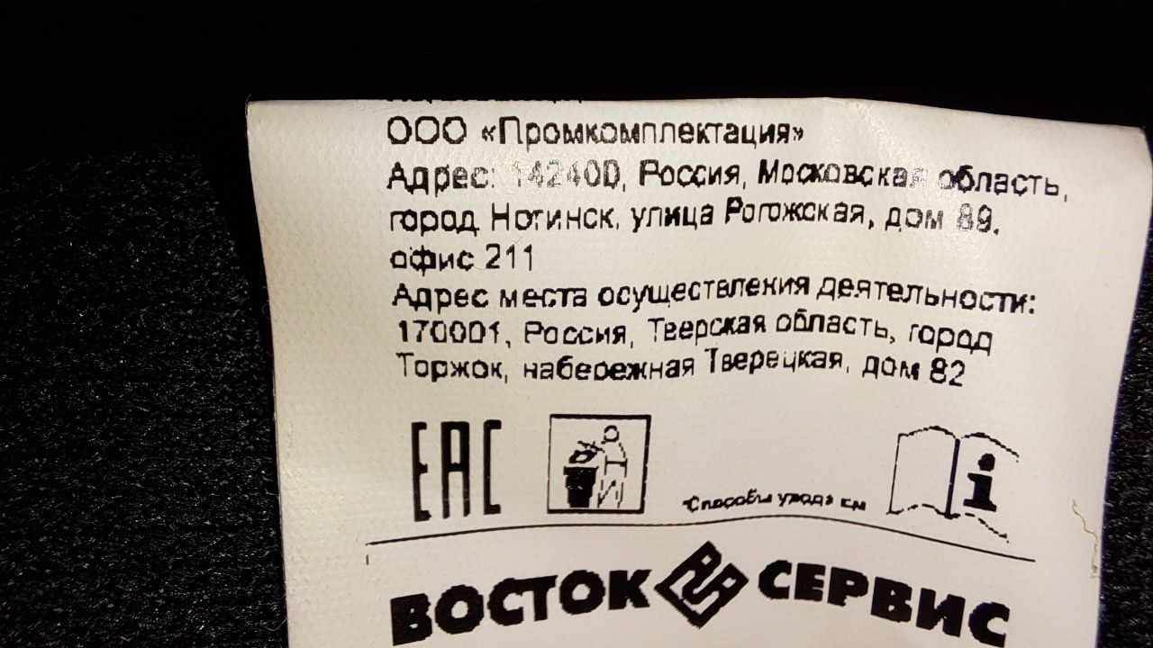 Спецобувь ФОРВЭЛД для работы на производстве 40 размер