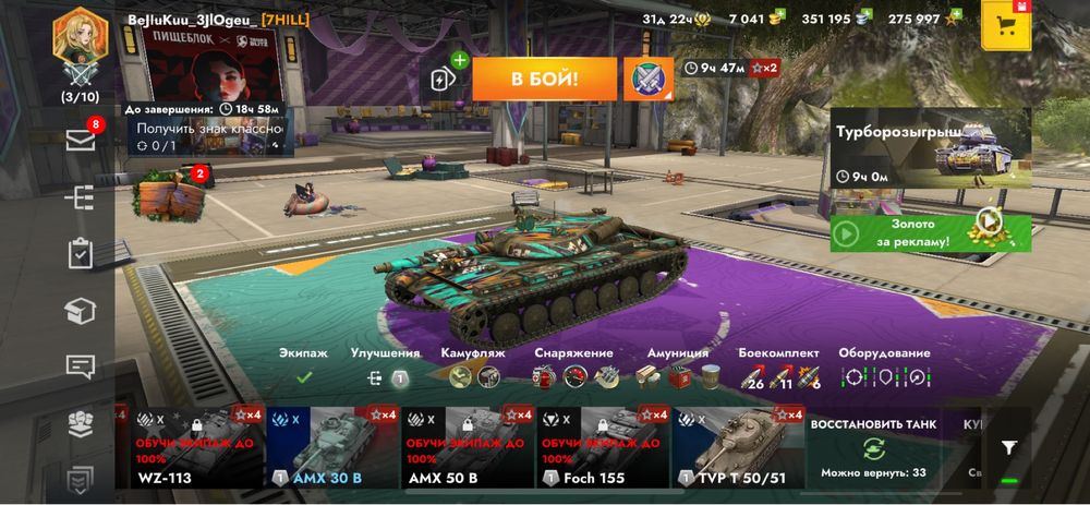 Продам аккаун TANKS BLIBZ