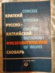 Книги и учебники на английском языке