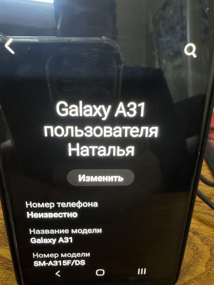Самсунг галакси А31 в отличном состоянии
