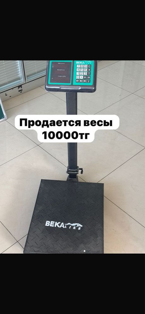 Мебель для офиса