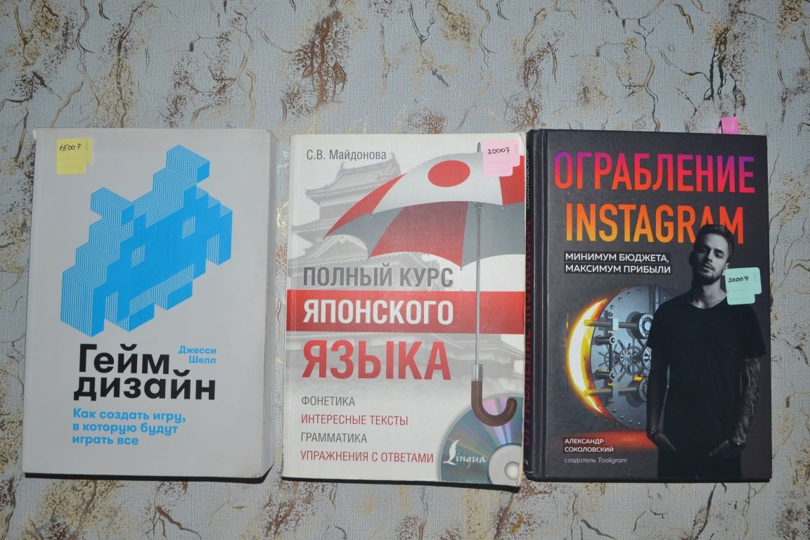 Книги по саморазвитию и не только