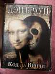 Продаю книги ДЕШЕВО