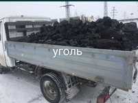 Уголь кузнецкий.