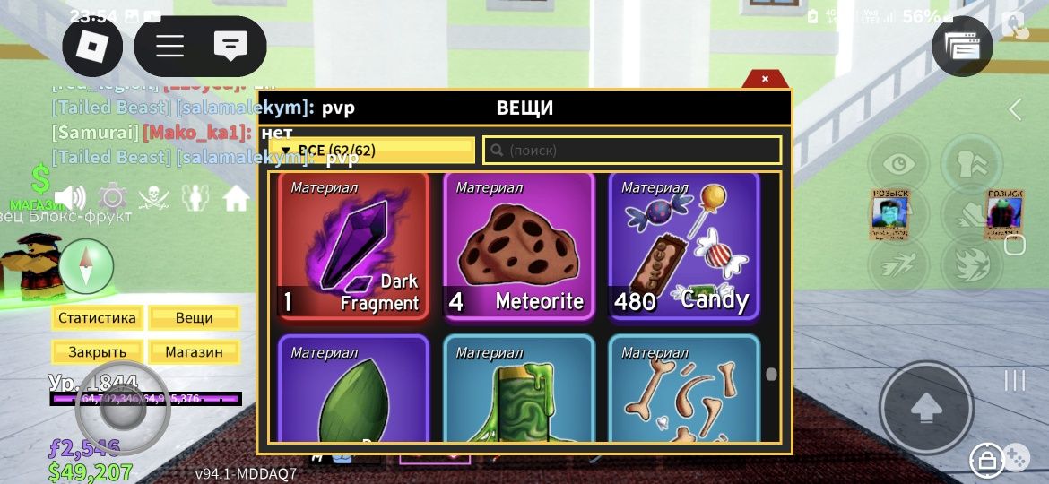 Продам за низкую цену