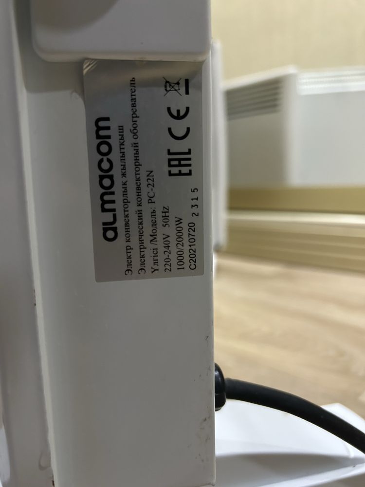 Обогреватель almacom PC-22N