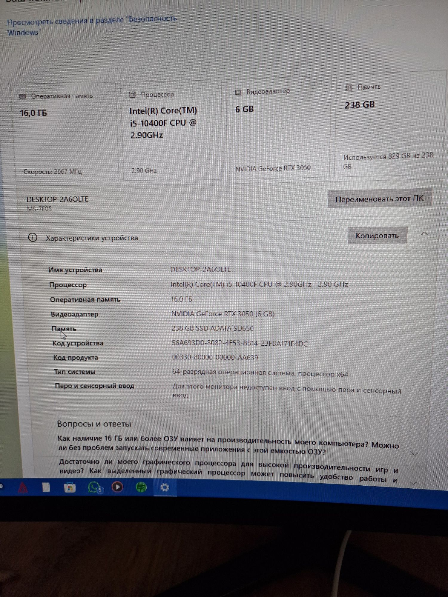 Мощный игравой компьютер
