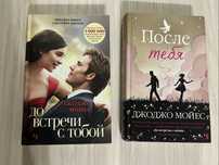 Продаю разные книги