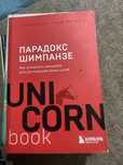 Книги новые 3000 тенге.