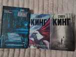 Продам современные книги