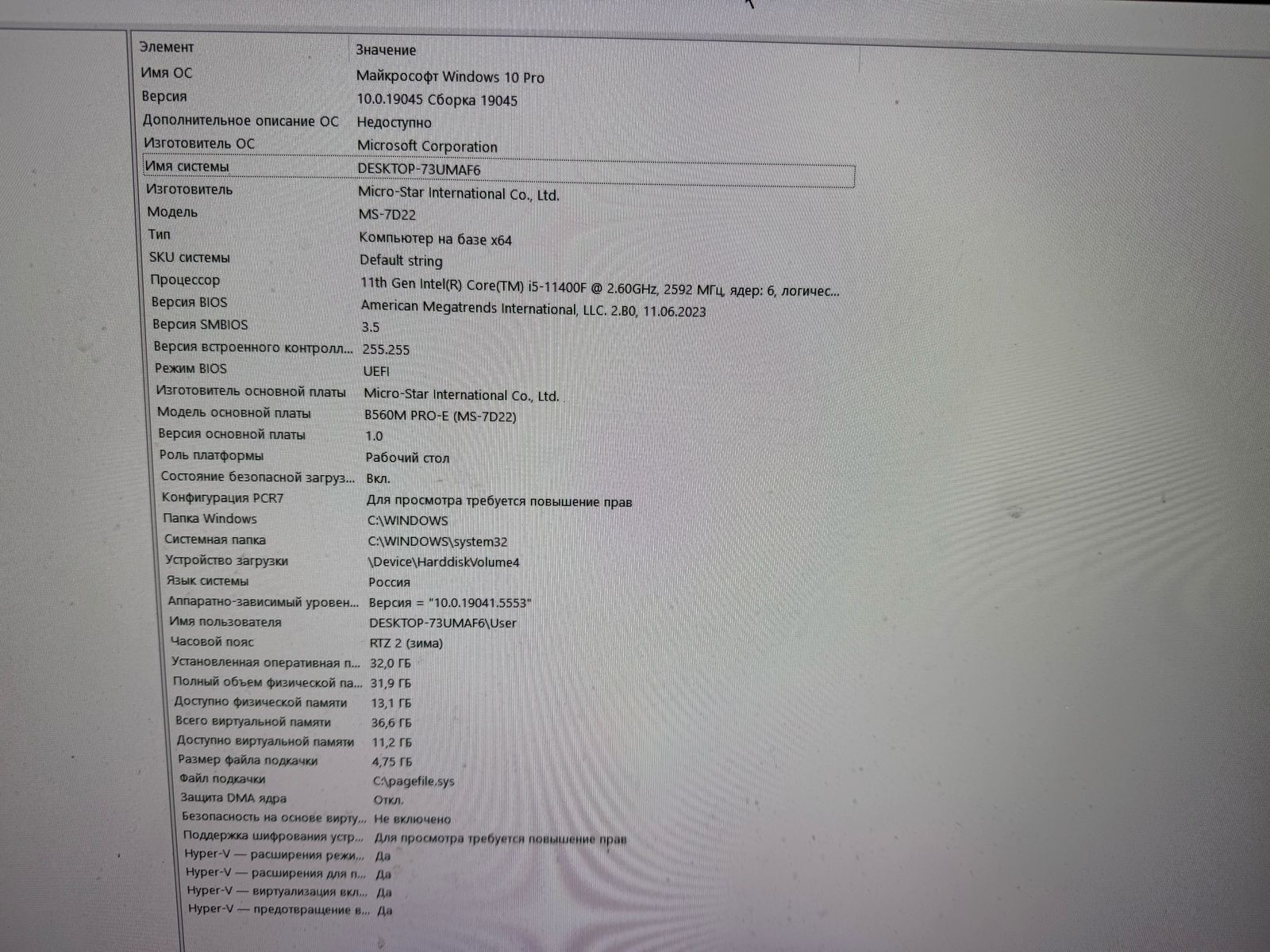 Игровой ПК Core i5 11700f
