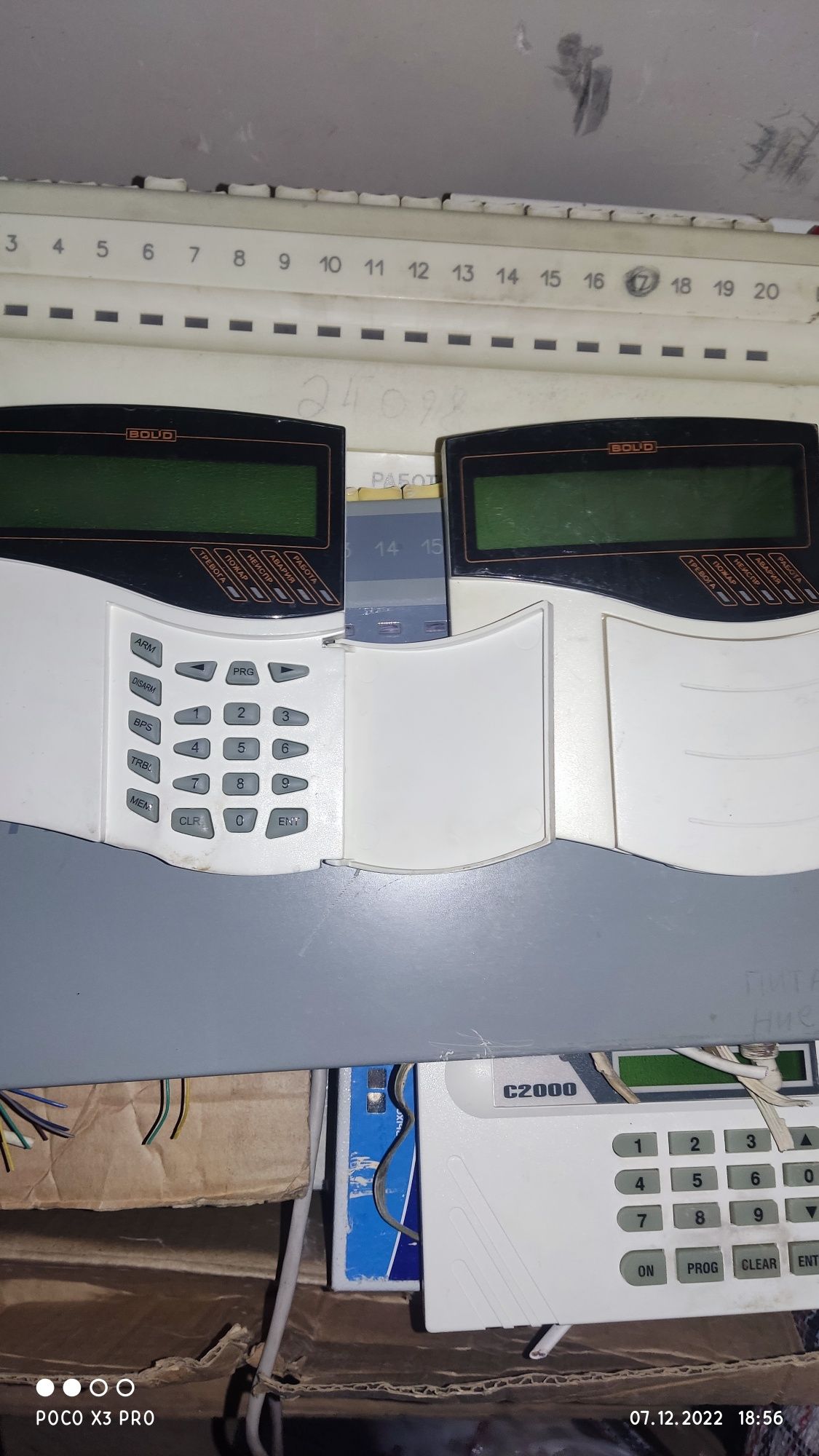 Продам, от пожарной сигнализации,.