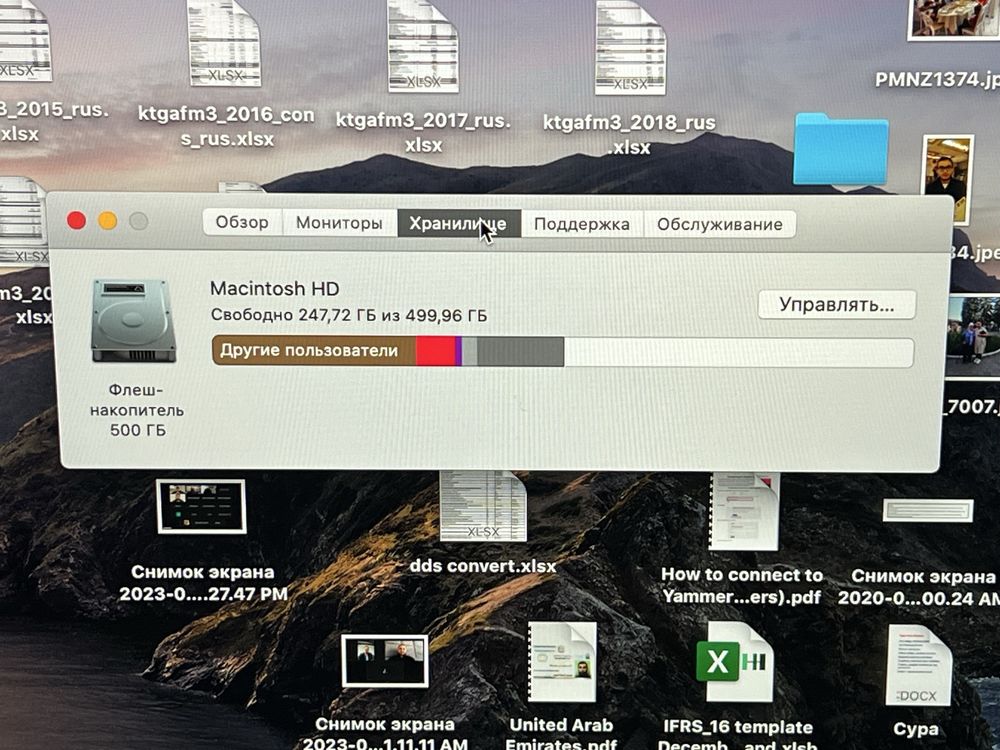 Макбук про точ бар Macbook pro toch bar обмен на айфон 15 или 16