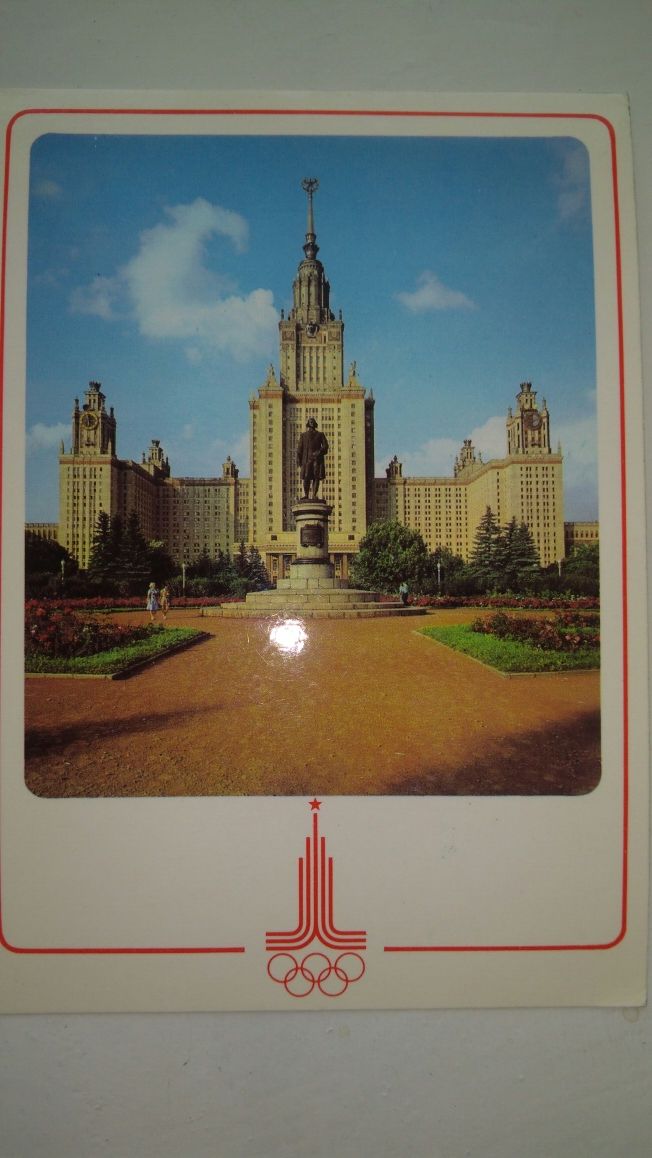 Открытки тематические "Москва 1980", олимпийские.