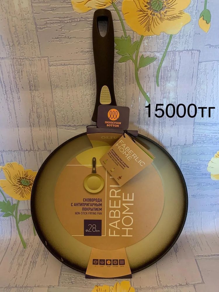 Продам вазочки и другую посуду