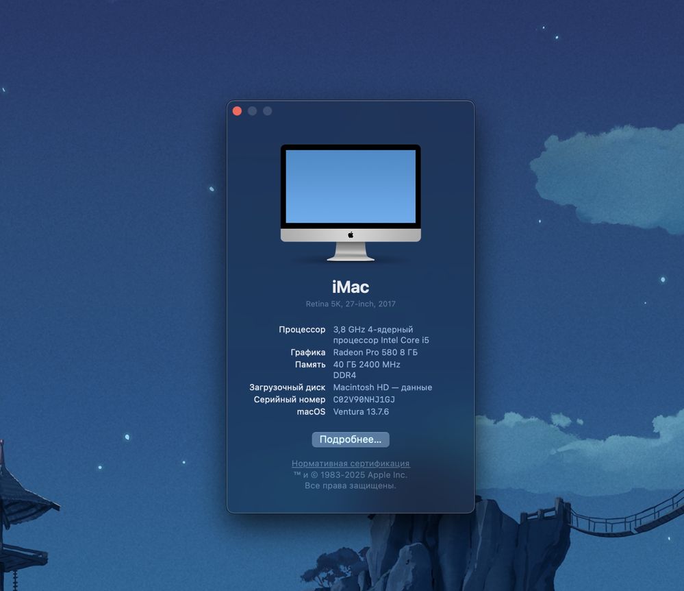 Imac 27, 2017, core-i5,