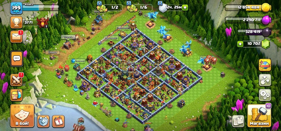 Clach of Clans 17 th.