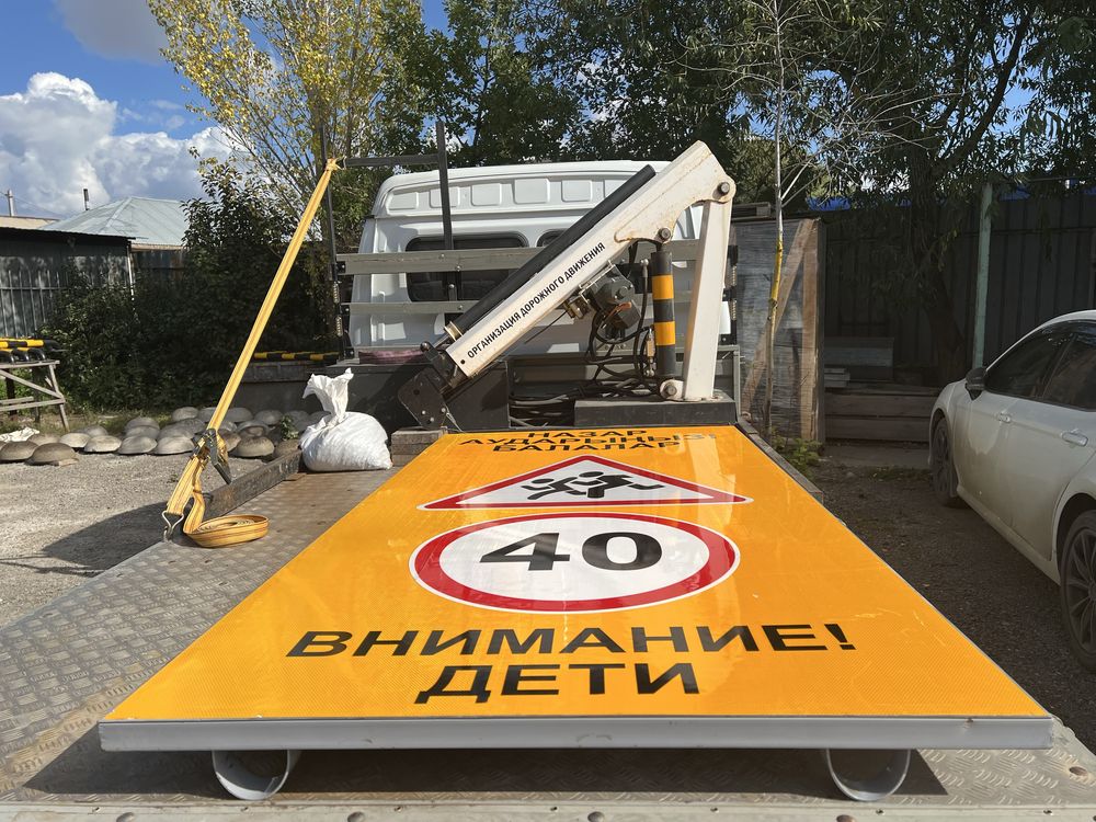 Конус дорожный сигнальный