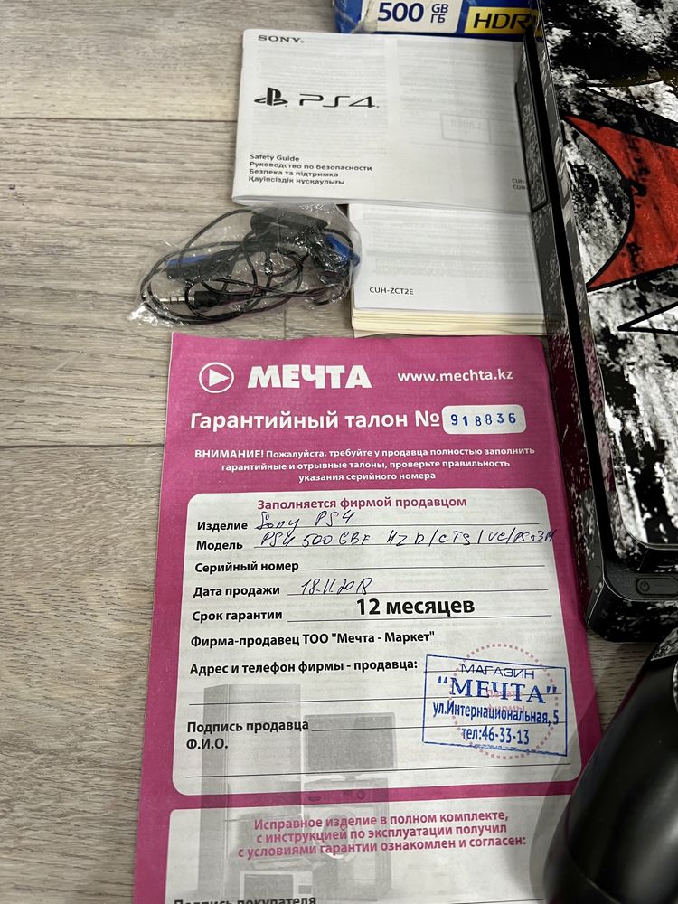 Ps 4 slim с FC 25, UFC 3,4, Minecraft, Battlefield V и 200+игр