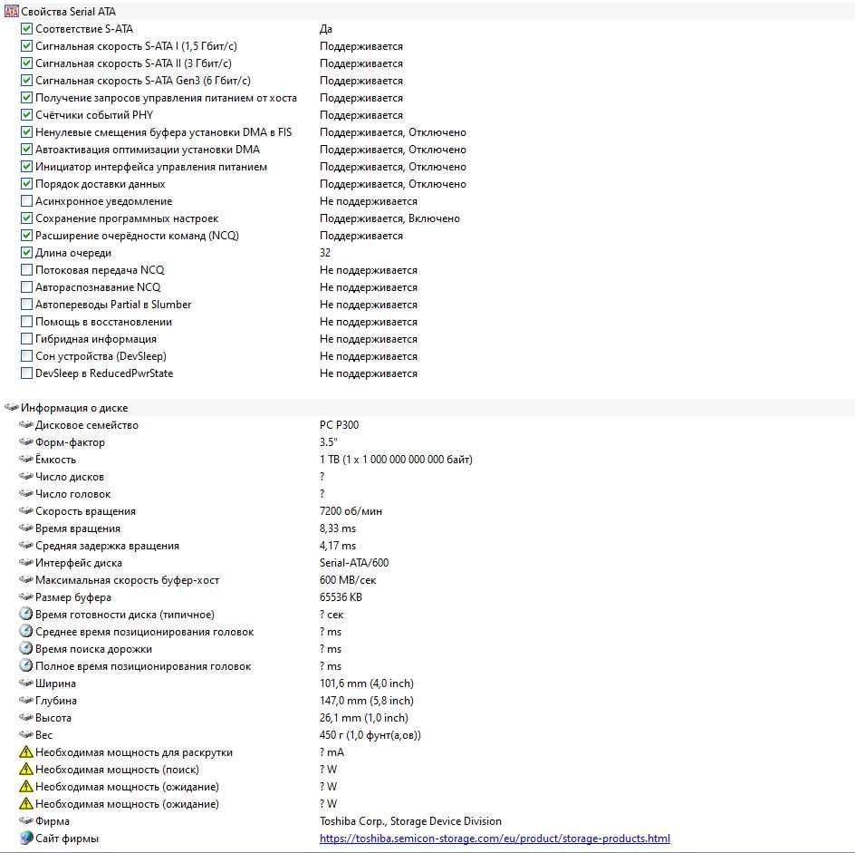 Продам жёсткий диск "Toshiba", 1Tb.