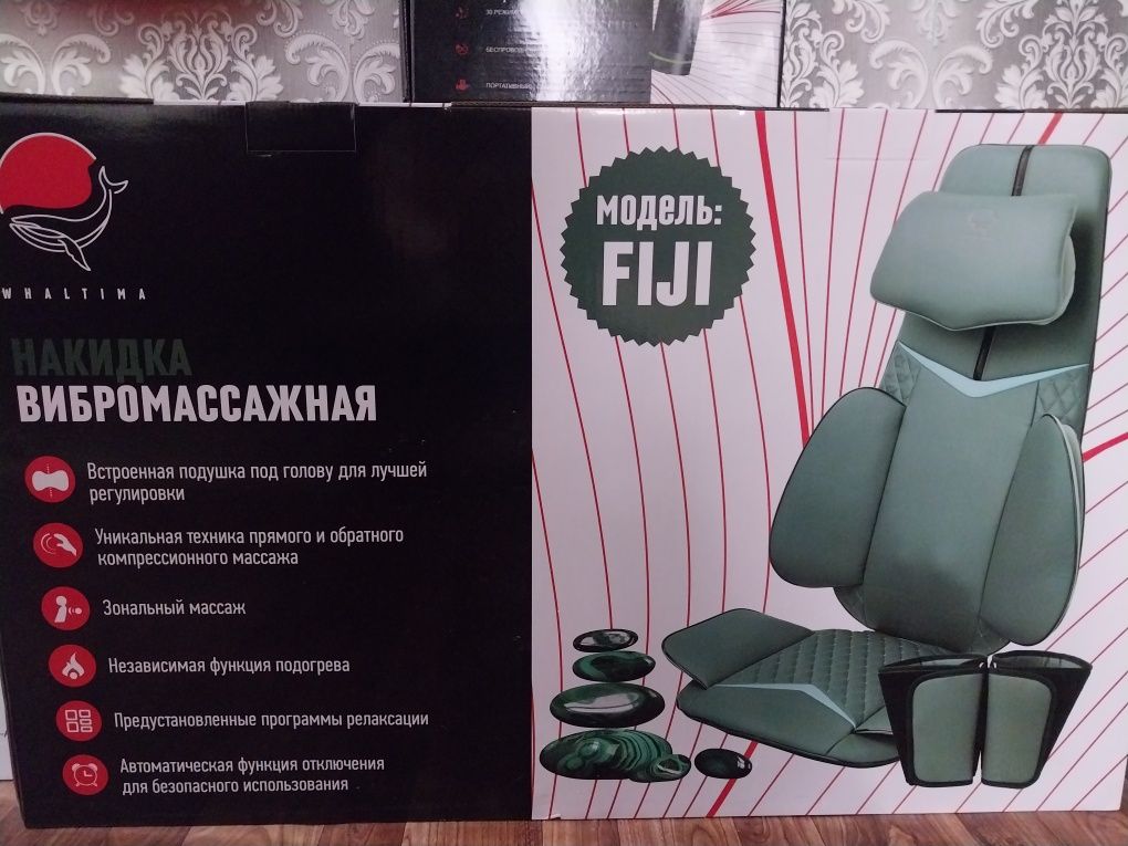 Вибромассажная накидка.Лечить очень много болезней суставы .