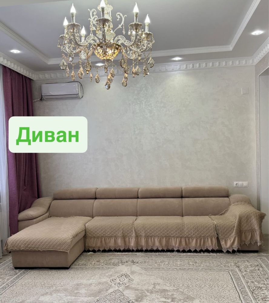 Мебель для гостиный и спальный