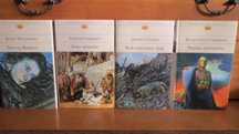 Книги серии "Библиотека всемирной литературы"