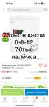 Морозилка на 100литров
