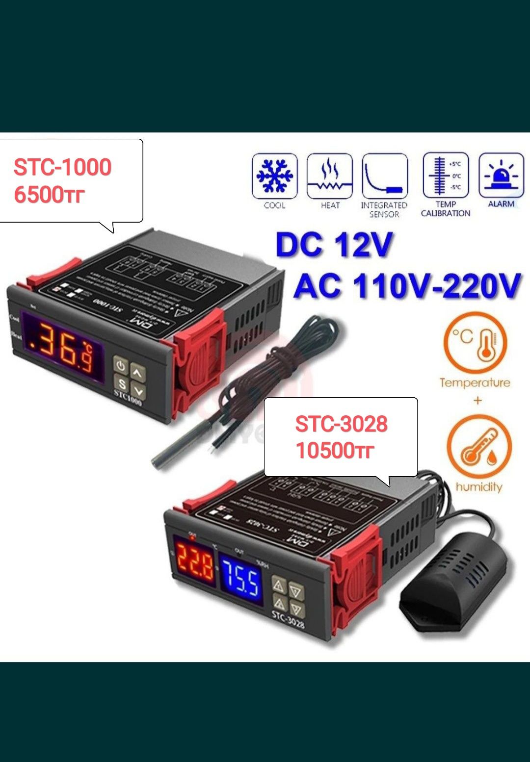 Терморегулятор W3001 W3002 STC1000 STC3028 WE77 термодатчик влагомер