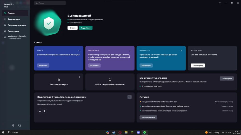 Продаю станционный игровой пк Lenovo Legion C530-19ICB