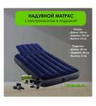 Продам матрас 190x100x25