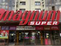 Сдам в аренду островок на входной группе в MAGNUM SUPER