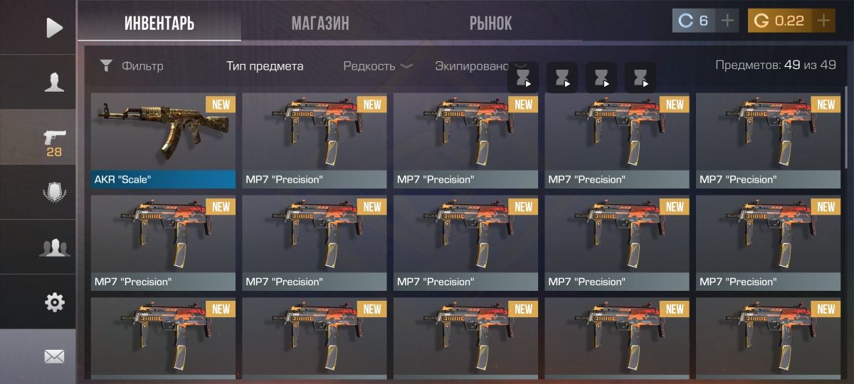 Стендофф2 аккаунт
