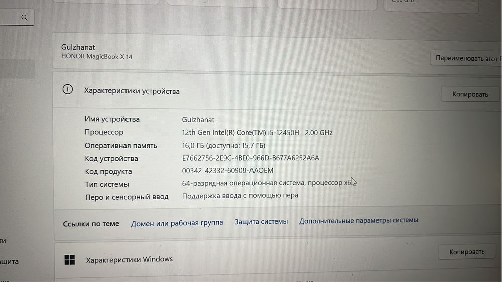 Продается Honor Magicbook x14