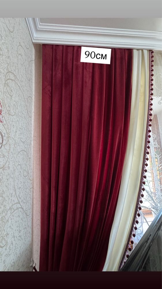 Шторы для дома в отличном качестве.