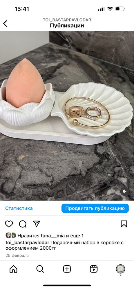Подарочные наборы из гипса