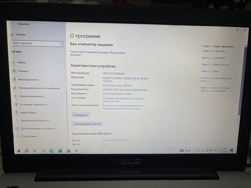 Продам ASUS X555L  ноутбук в хорошем состоянии
