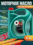 Моторное масло M1 one OilPro 5W30