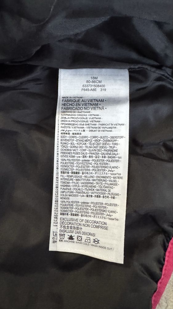 Продам детскую куртку nike. Оригинал. На 18 месяцев