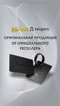 Tangem кольцо (Tangem Ring + 2 карты ) Магазин аппаратных кошельков