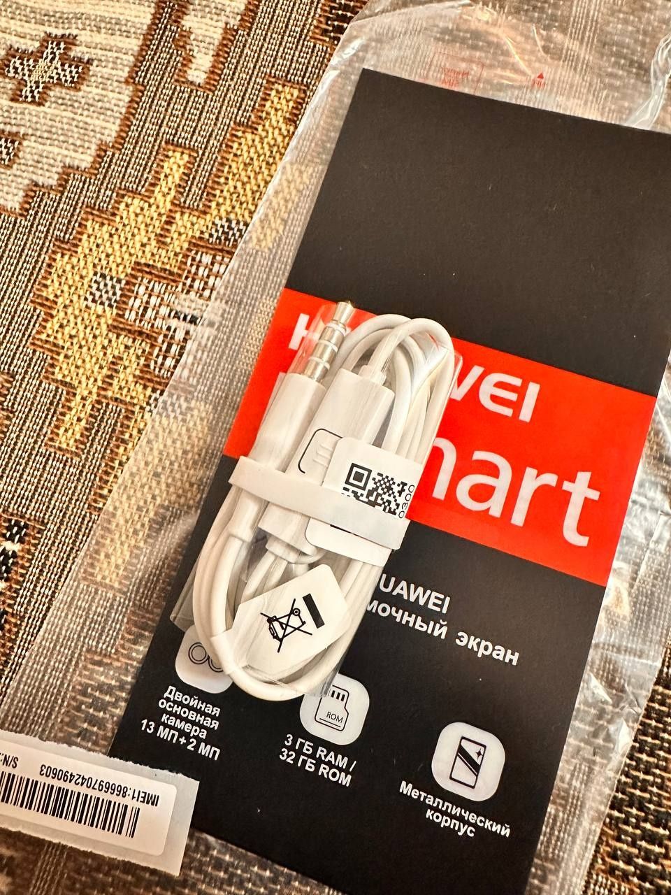 HUAWEI P smart 3/32GB (черный)