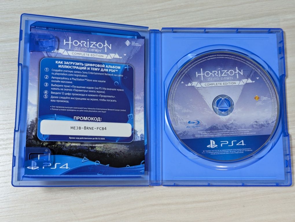 Продам диск на Play station