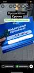 Путевка в любую сторону сертификат